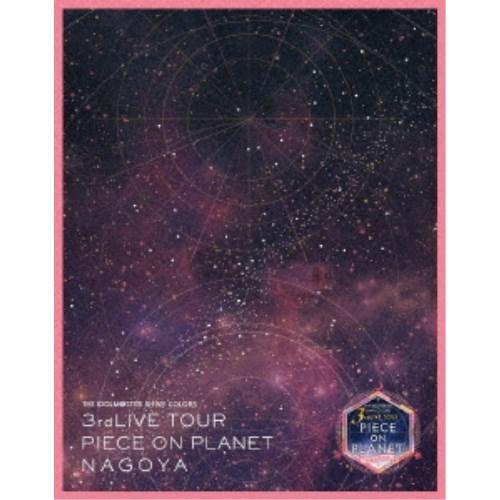 シャイニーカラーズ／THE IDOLM＠STER SHINY COLORS 3rdLIVE TOUR PIECE ON PLANET ／ NAGOYA