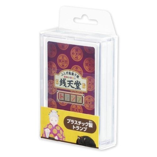 Tvアニメ ふしぎ駄菓子屋 銭天堂トランプおもちゃ こども 子供 パーティ ゲーム 4歳 E2echile