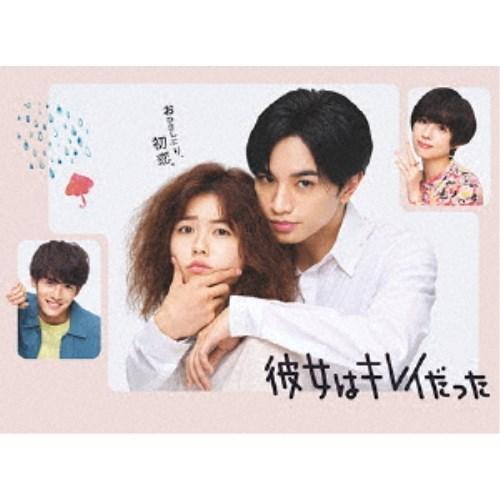 彼女はキレイだった DVD-BOX 【DVD】 : ハピネット・オンラインYahoo