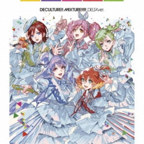 シェリル・ランカ・ワルキューレ／マクロス40周年記念超時空コラボアルバム デカルチャー！！ミクスチャー！！！！！《デルタ盤》 (初回限....｜esdigital