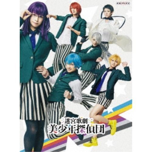 迷宮歌劇 美少年探偵団《完全生産限定版》 (初回限定) 【DVD】 | 