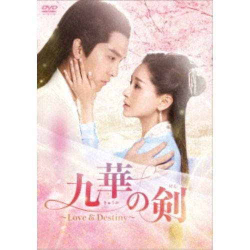 九華の剣〜Love＆Destiny〜 ヴィデオディスク-BOX2 【ヴィデオディスク】