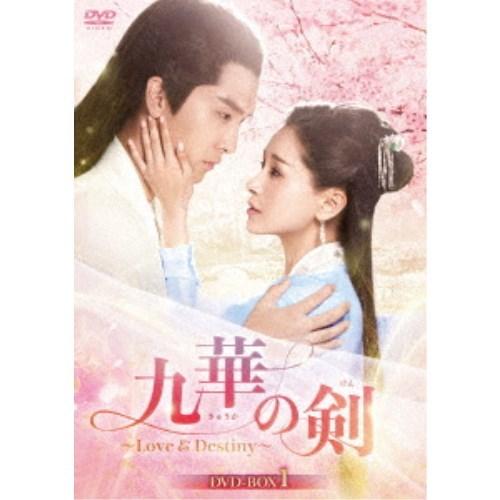 九華の剣〜Love＆Destiny〜 ヴィデオディスク-BOX1 【ヴィデオディスク】