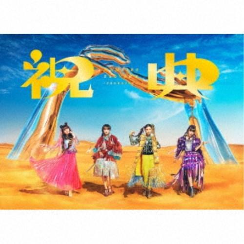 ももいろクローバーZ／祝典 (初回限定) 【CD+Blu-ray】 | 