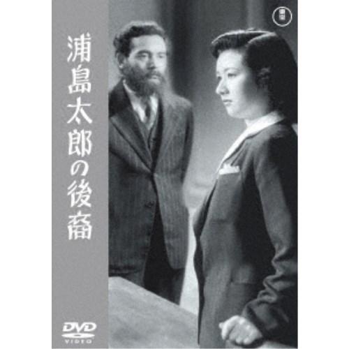浦島太郎の後裔 【DVD】 | 
