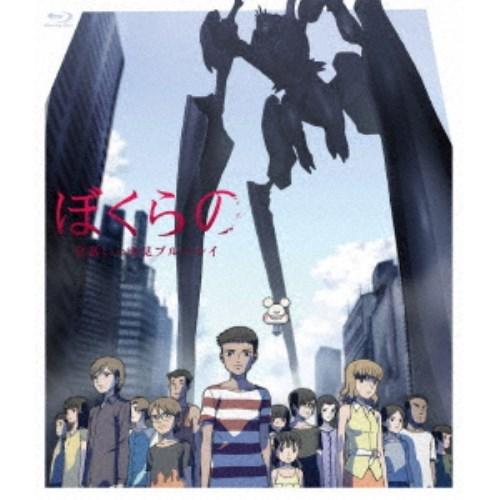 「ぼくらの」全話いっき見ブルーレイ 【Blu-ray】