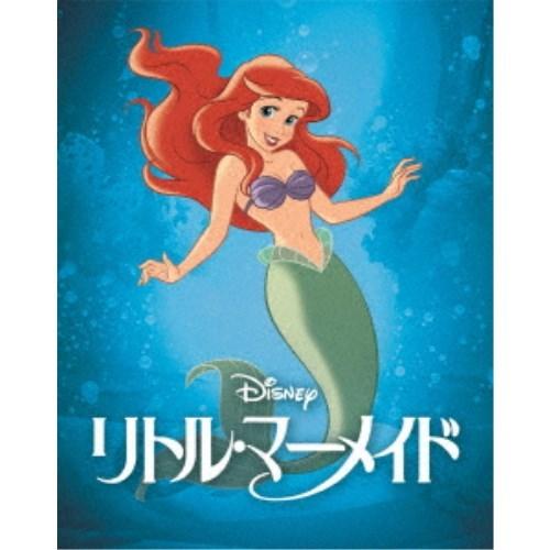 リトル・マーメイド MovieNEX (期間限定) 【Blu-ray】 の商品画像