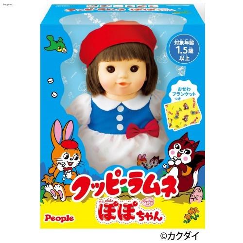 クッピーラムネぽぽちゃんおもちゃ こども 子供 女の子 人形遊び 1歳5ヶ月 ハピネット オンラインyahoo ショッピング店 通販 Yahoo ショッピング