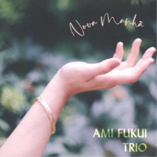 AMI FUKUI／Nova manha 〜新しい朝〜 【CD】 | 