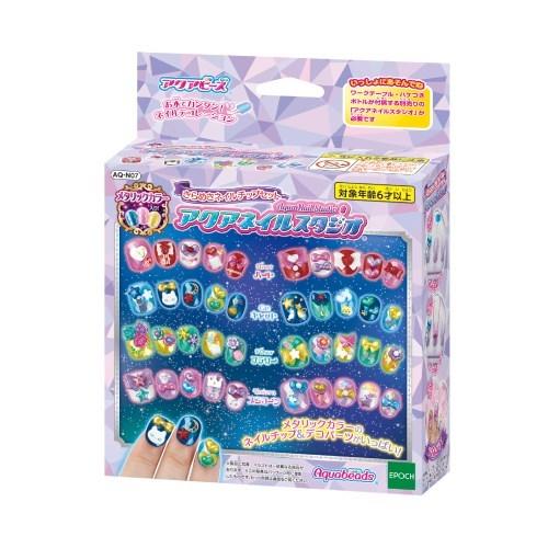 アクアネイルスタジオ Aq N07 きらめきネイルチップセットおもちゃ こども 子供 女の子 ままごと ごっこ 作る 6歳 ハピネット オンラインyahoo ショッピング店 通販 Yahoo ショッピング