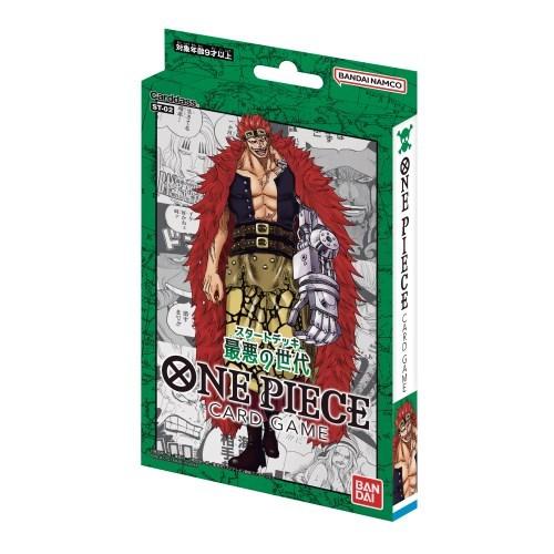 One Piece カードゲーム スタートデッキ 最悪の世代おもちゃ こども 子供 ワンピース Thevalley Co Il