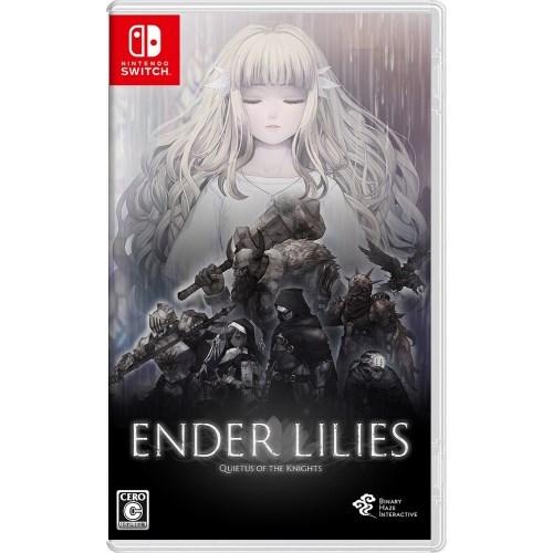 ENDER LILIES： Quietus of the Knights : ハピネット・オンライン