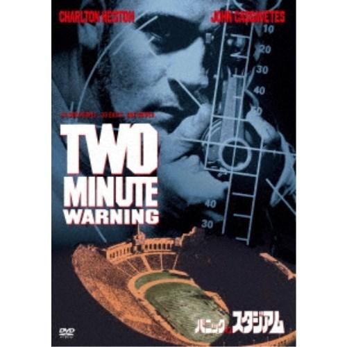 パニック・イン・スタジアム 【DVD】 | 