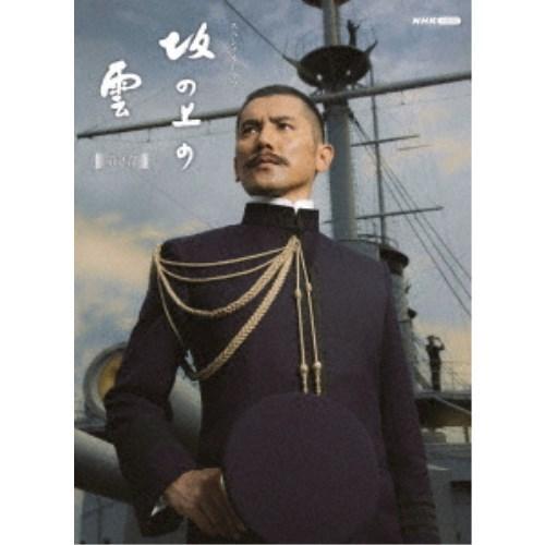 スペシャルドラマ 坂の上の雲 第2部 Blu-ray BOX 【Blu-ray】 【公式通販】