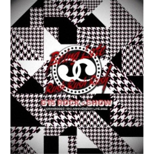 GRANRODEO／GRANRODEO 15th ANNIVERSARY LIVE 2022 G15 ROCK☆SHOW Being Late Rush Rush Rush 【Blu-ray】 | 