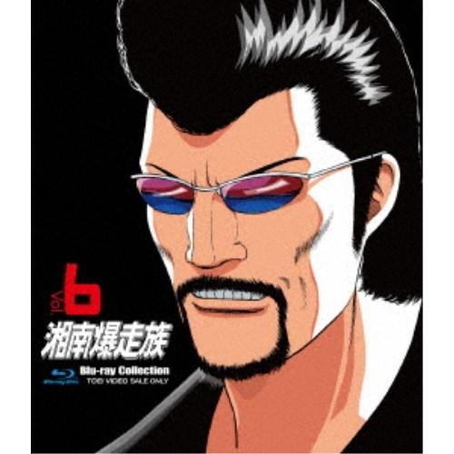 湘南爆走族 Blu-ray Collection Vol.6 【Blu-ray】 | 