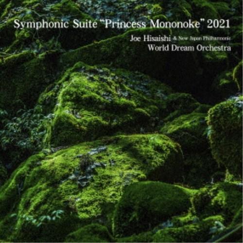 久石譲＆新日本フィル・ワールド・ドリーム・オーケストラ／Symphonic Suite Princess Mononoke 2021 【CD】｜esdigital