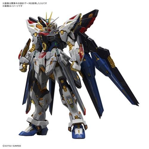 MGEX 1／100 ストライクフリーダムガンダムおもちゃ ガンプラ