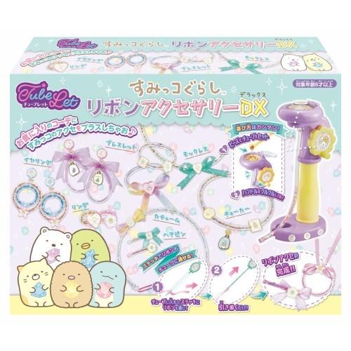 チューブレット すみっコぐらし リボンアクセサリーdxおもちゃ こども 子供 女の子 ままごと ごっこ 作る 6歳 ハピネット オンラインyahoo ショッピング店 通販 Yahoo ショッピング