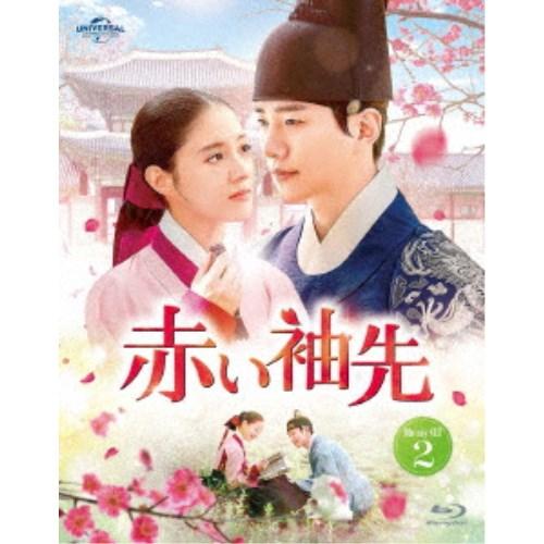 赤い袖先 Blu-ray SET2 【Blu-ray】 : ハピネット・オンラインYahoo