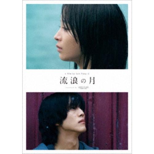 流浪の月 コレクターズ・エディション《コレクターズ・エディション》 【Blu-ray】 | 