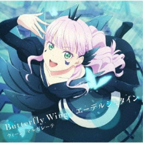 ウィーン・マルガレーテ(CV.結那)／Butterfly Wing／エーデルシュタイン 【CD】（Yahoo!・ハピネット・オンラインYahoo!ショッピング店）