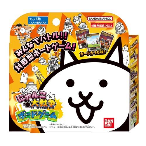 にゃんこ大戦争ボードゲームおもちゃ こども 子供 パーティ ゲーム 8歳 ハピネット オンラインyahoo ショッピング店 通販 Yahoo ショッピング