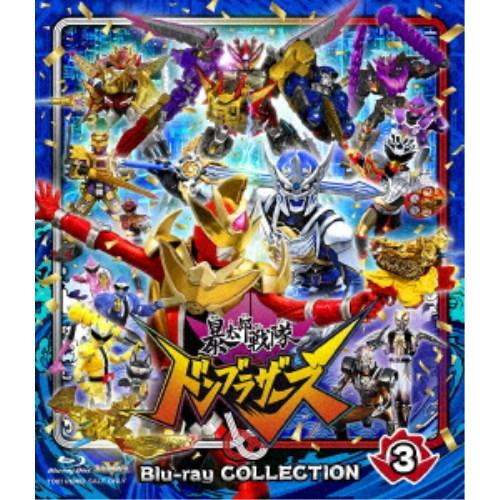 暴太郎戦隊ドンブラザーズ Blu-ray COLLECTION 3 【Blu-ray】 の商品画像