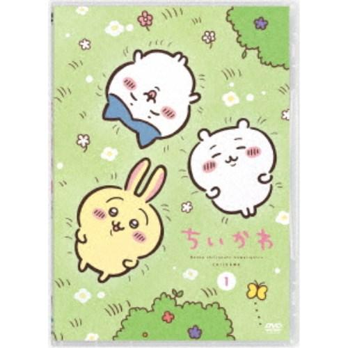 ちいかわ 1 【DVD】 : ハピネット・オンラインYahoo!ショッピング店