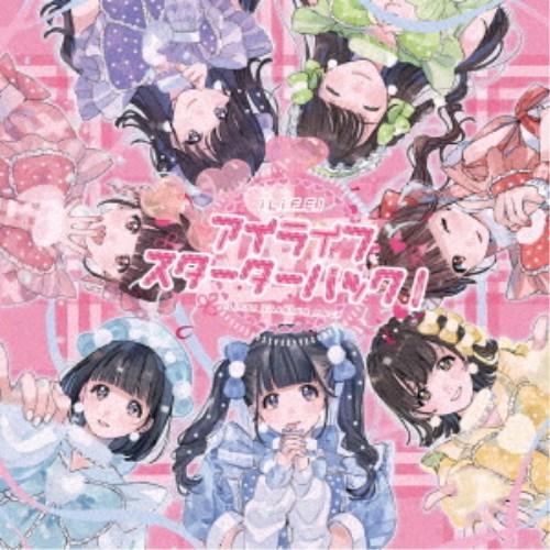 iLiFE！／アイライフスターターパック《Type-A》 【CD】 : ハピネット