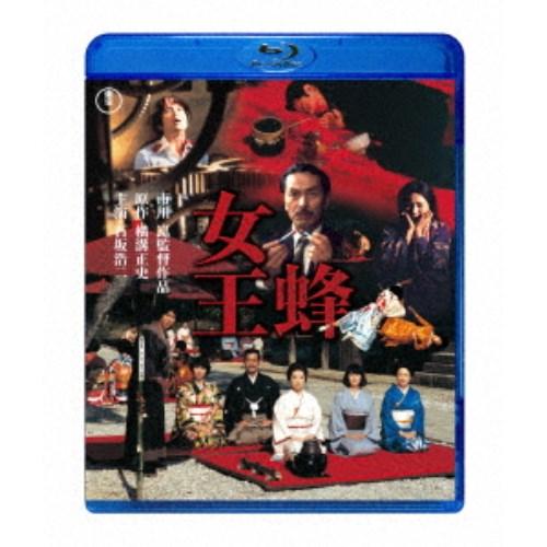 女王蜂 【Blu-ray】 : ハピネット・オンラインYahoo!ショッピング店