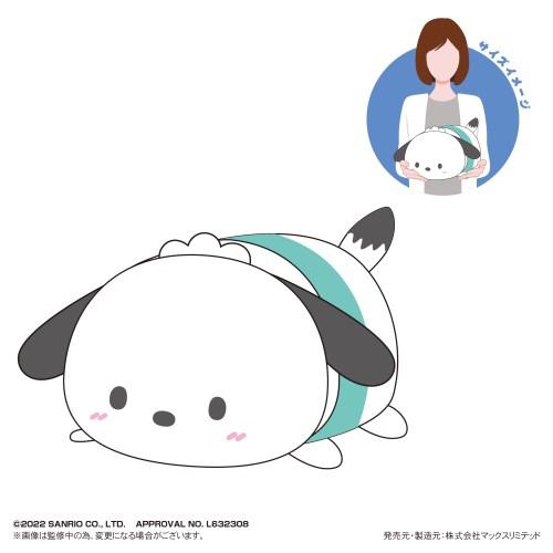 Sr 46サンリオキャラクターズぽてコロマスコットmsizee ポチャッコおもちゃ こども 子供 女の子 ぬいぐるみ その他サンリオキャラ ハピネット オンラインyahoo ショッピング店 通販 Yahoo ショッピング