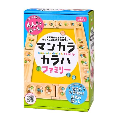 マンカラ・カラハ ファミリー 改定版おもちゃ こども 子供 パーティ ゲーム 8歳（Yahoo!・ハピネット・オンラインYahoo!ショッピング店）