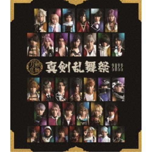 ミュージカル『刀剣乱舞』 〜真剣乱舞祭2022〜《通常盤》 【Blu