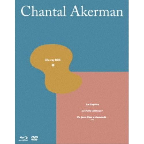 シャンタル・アケルマン Blu-ray BOX Ⅱ〈3枚組〉 シャンタル・アケルマン Blu-ray BOX II 【Blu-ray】 : ハピネット