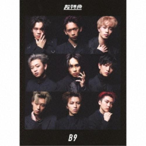 超特急／B9 (初回限定) 【CD+Blu-ray】 : ハピネット・オンラインYahoo 