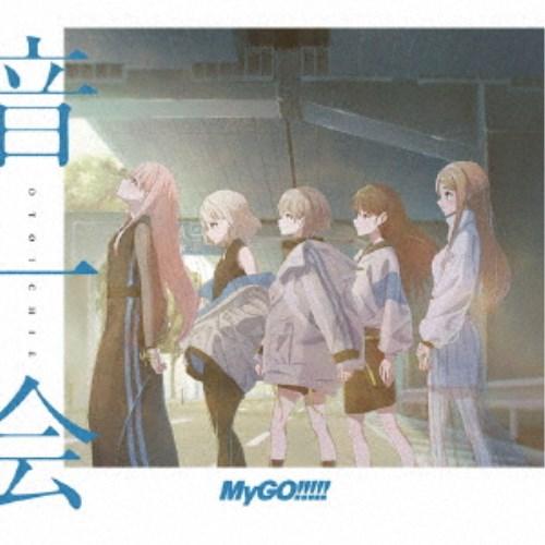 MyGO！！！！！／音一会《Blu-ray付生産限定盤》 (初回限定) 【CD+Blu