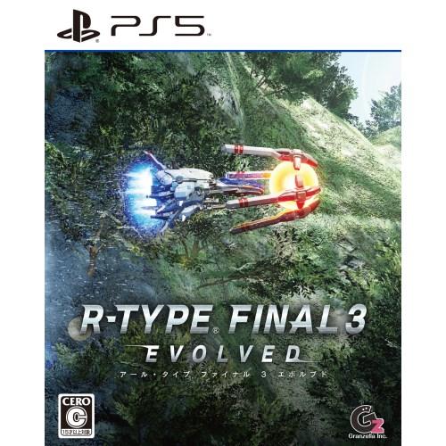 R-TYPE FINAL 3 EVOLVED(アールタイプ ファイナル3 エボルブド) PS5（Yahoo!・ハピネット・オンラインYahoo!ショッピング店）
