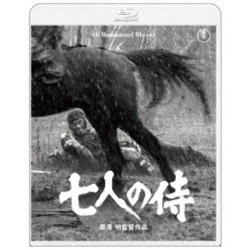 七人の侍 七人の侍 4Kリマスター 【Blu-ray】 : ハピネット・オンラインYahoo