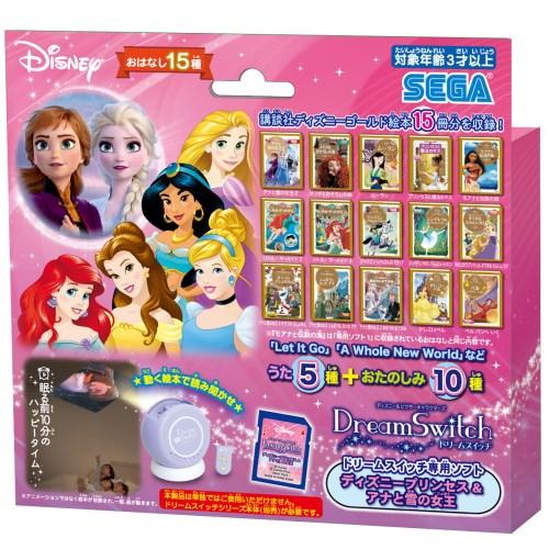 ドリームスイッチ専用ソフト ディズニー＆ピクサーキャラクターズ