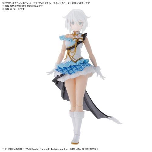 30MS 『アイドルマスター シャイニーカラーズ』 オプションボディパーツ ビヨンドザブルースカイ1［カラーA］ | 