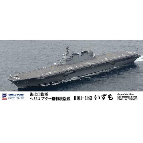 1／700 スカイウェーブシリーズ 海上自衛隊 護衛艦 DDH-183 いずも