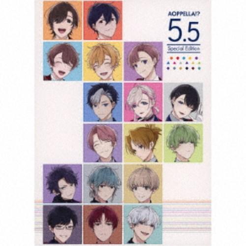アオペラ -aoppella！？-「リルハピ」「 FYA’M’」「VadLip」／アオペラ -aoppella！？- 5.5《豪華限定盤／完全生産限定盤》 (初回限定) .... | 