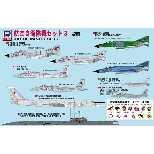 1／700 航空自衛隊機セット 3 【S39】 (プラモデル) | 