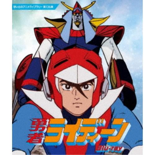 勇者ライディーンBlu-ray〈2枚組〉 勇者ライディーン 【Blu-ray】 : ハピネット・オンラインYahoo