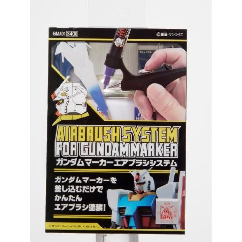 ガンダムマーカーエアブラシシステム 【GMA01】 (塗料) : ハピネット