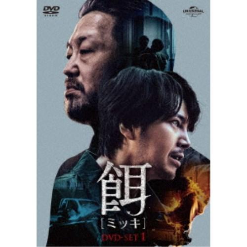 餌【ミッキ】 DVD SET1 【DVD】 | 