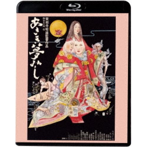 あさき夢みし ≪HDニューマスター版≫ 【Blu-ray】 | 