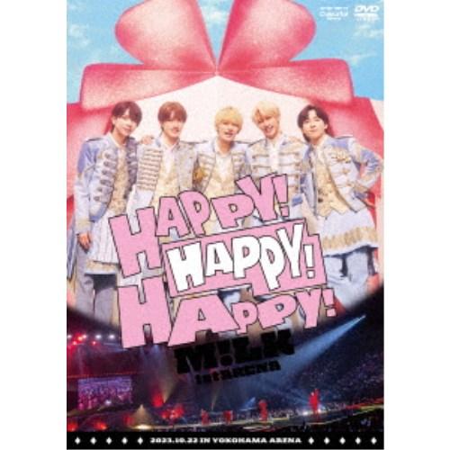 M!LK HAPPY!HAPPY!HAPPY! 山中柔太朗特典付き 通常盤DVD M！LK／M！LK 1st ARENA HAPPY！ HAPPY！《通常盤》 【DVD