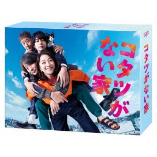 コタツがない家 DVD-BOX 【DVD】 : ハピネット・オンラインYahoo